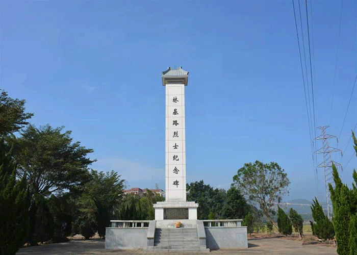 林基路纪念馆手抄报图片